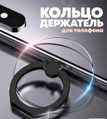 Попсокет Good store прозрачный