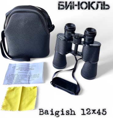 Baigish PROMAX КОМЗ БПЦ 12х45 12 45 мм черный