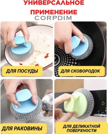CORPDIM щетка CD щетка металлическая 1 шт, металл