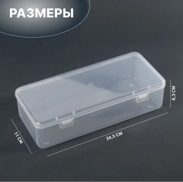 Контейнер органайзер с крышкой