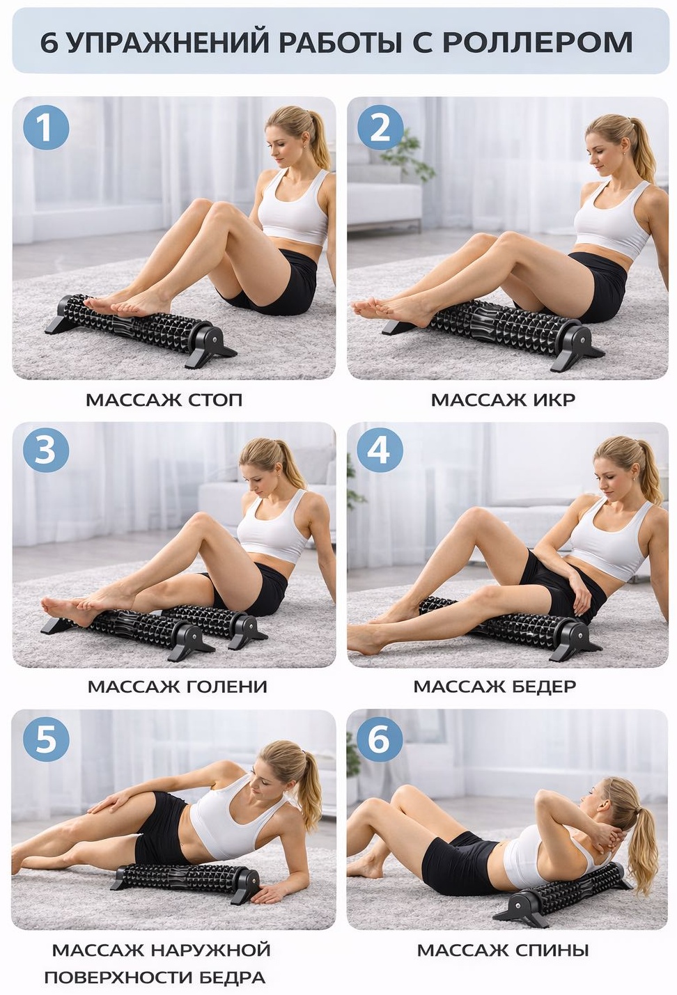 Sabreel Массажёр антицеллюлитный розовый