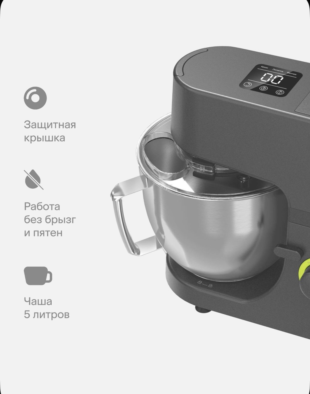 Tuvio TKM02DFP серый