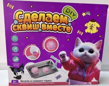 Опыты с полимерами 30122594_033259837