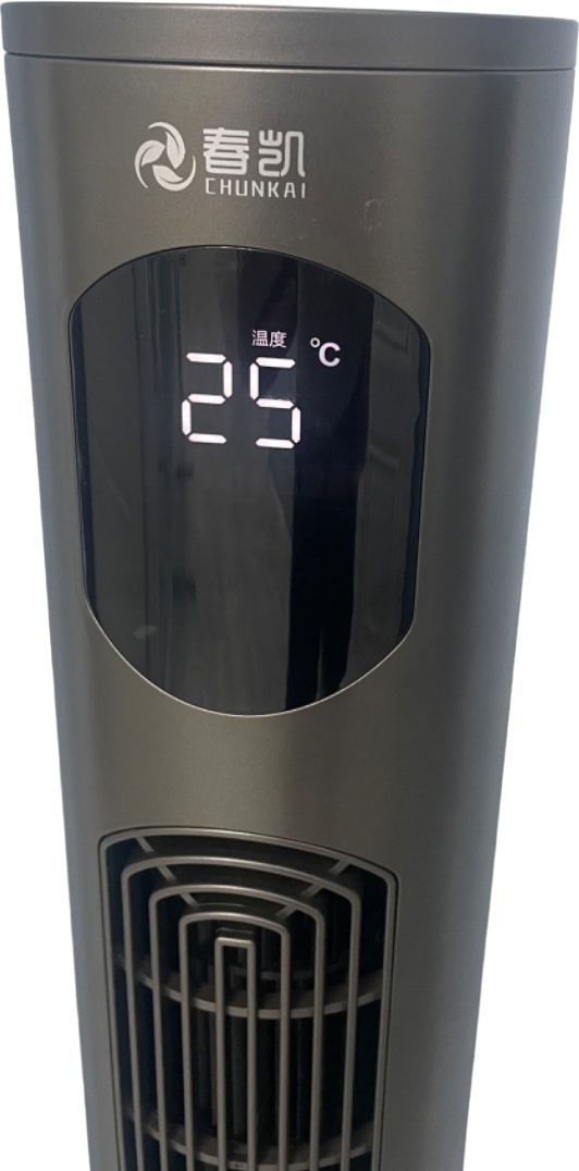 Вентилятор Chunkai Electronics LG38-01A серый