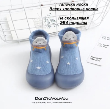 Тапочки NK Style мультиколор