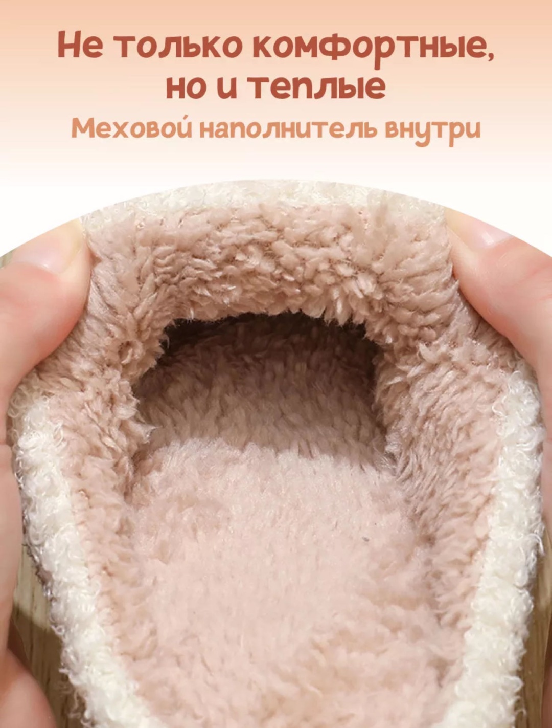 Тапочки ALLMAG белый