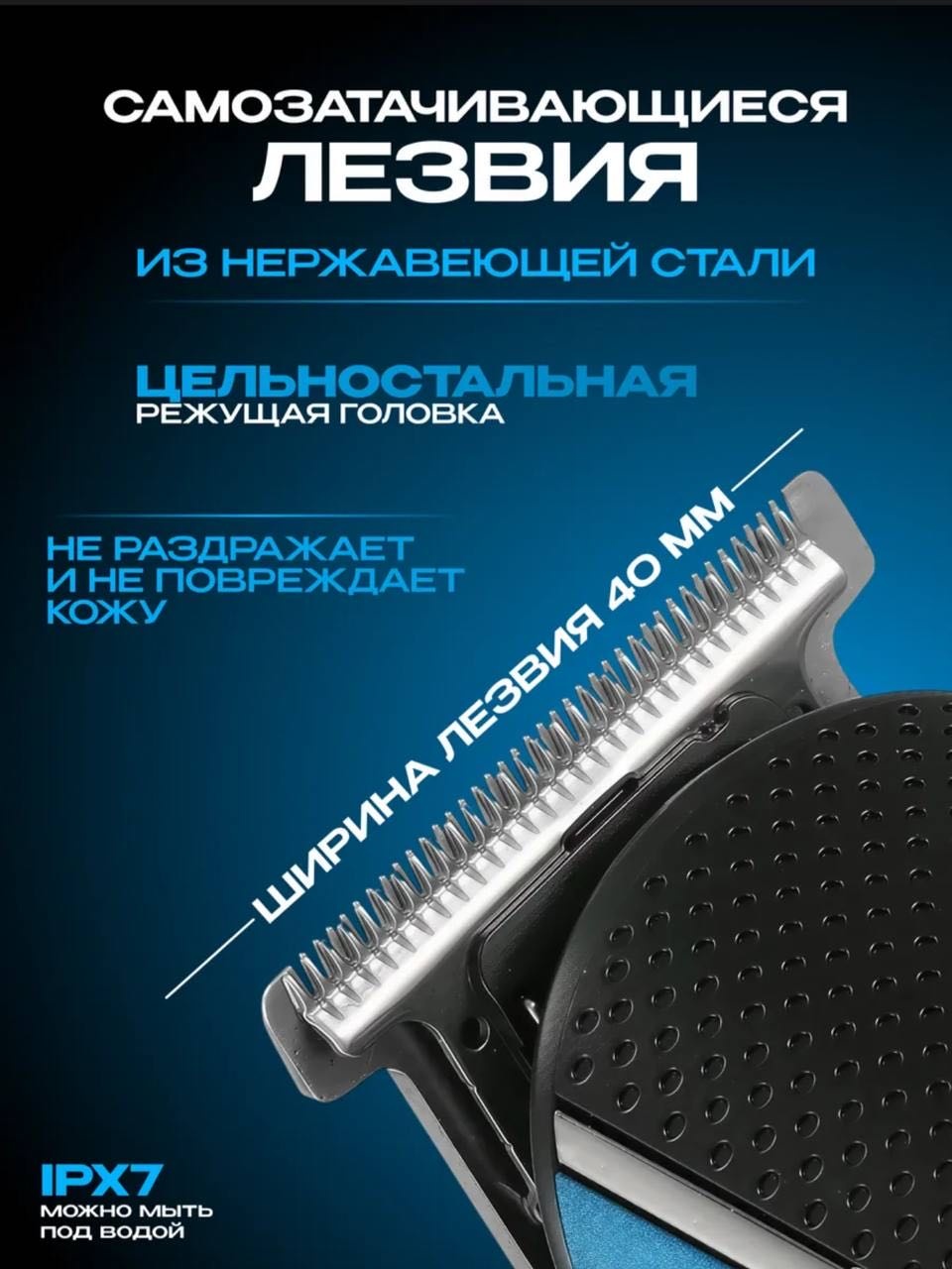 Vavilon машинка для стрижки Vgr-172 синий
