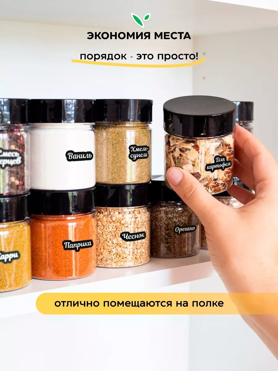 GENEFIX набор контейнеров KR150, пластик