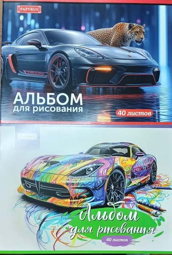 Альбом A4 40 листов