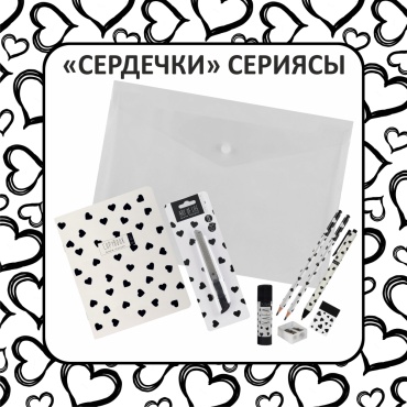 Школьный набор АЛЬТ 290086 предметов 9 шт