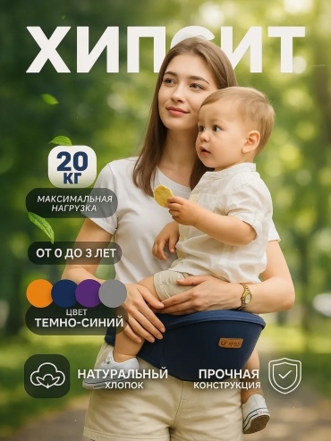 Хипсит Lekerovadi до 20 кг, серый