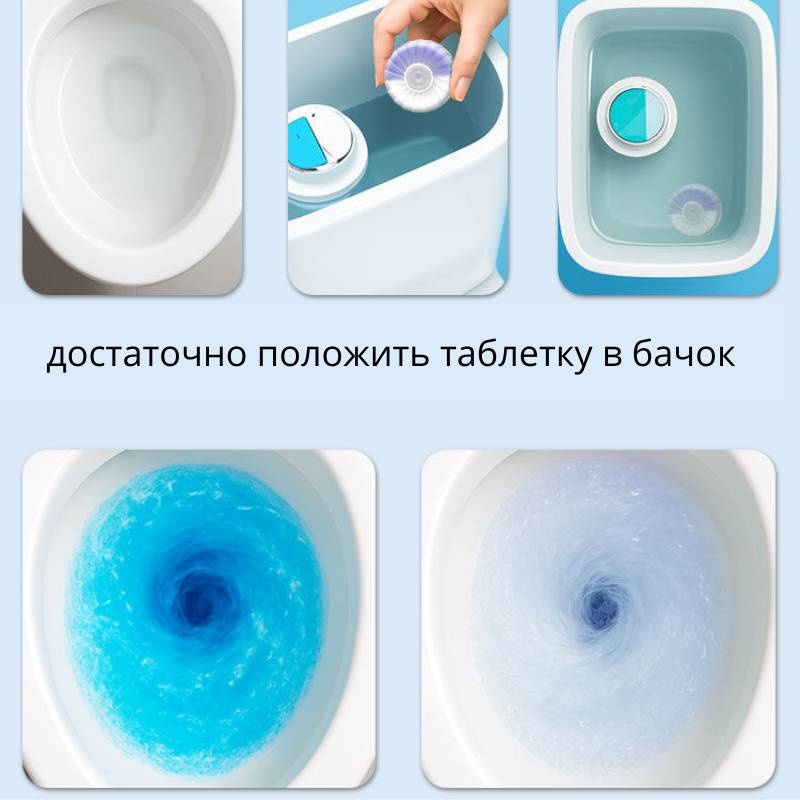 Таблетки EcoHome Ady432