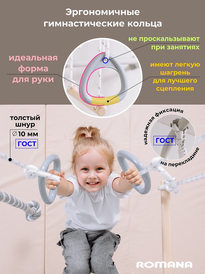 ROMANA 999877342 белый