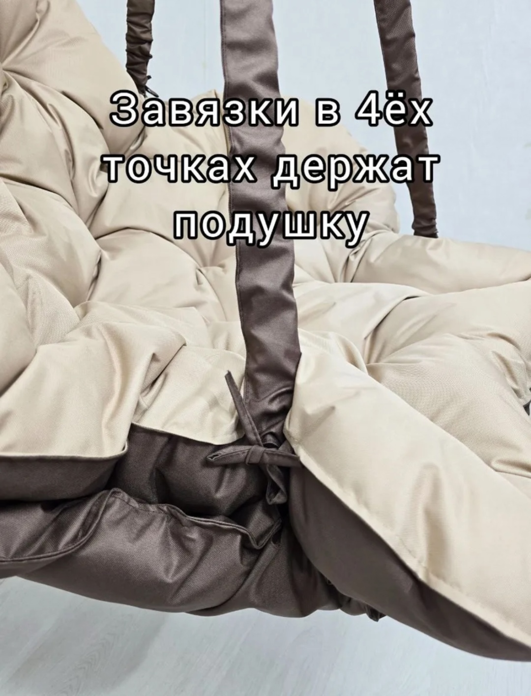 Садовые качели до 150 кг, кол-во мест: 1, коричневый