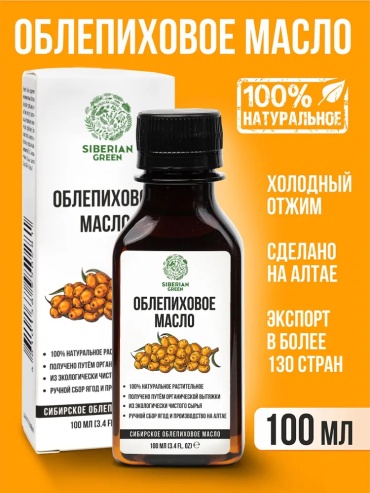 Растительное масло SIBERIAN GreenFood облепиховое нерафинированное 0.1 л