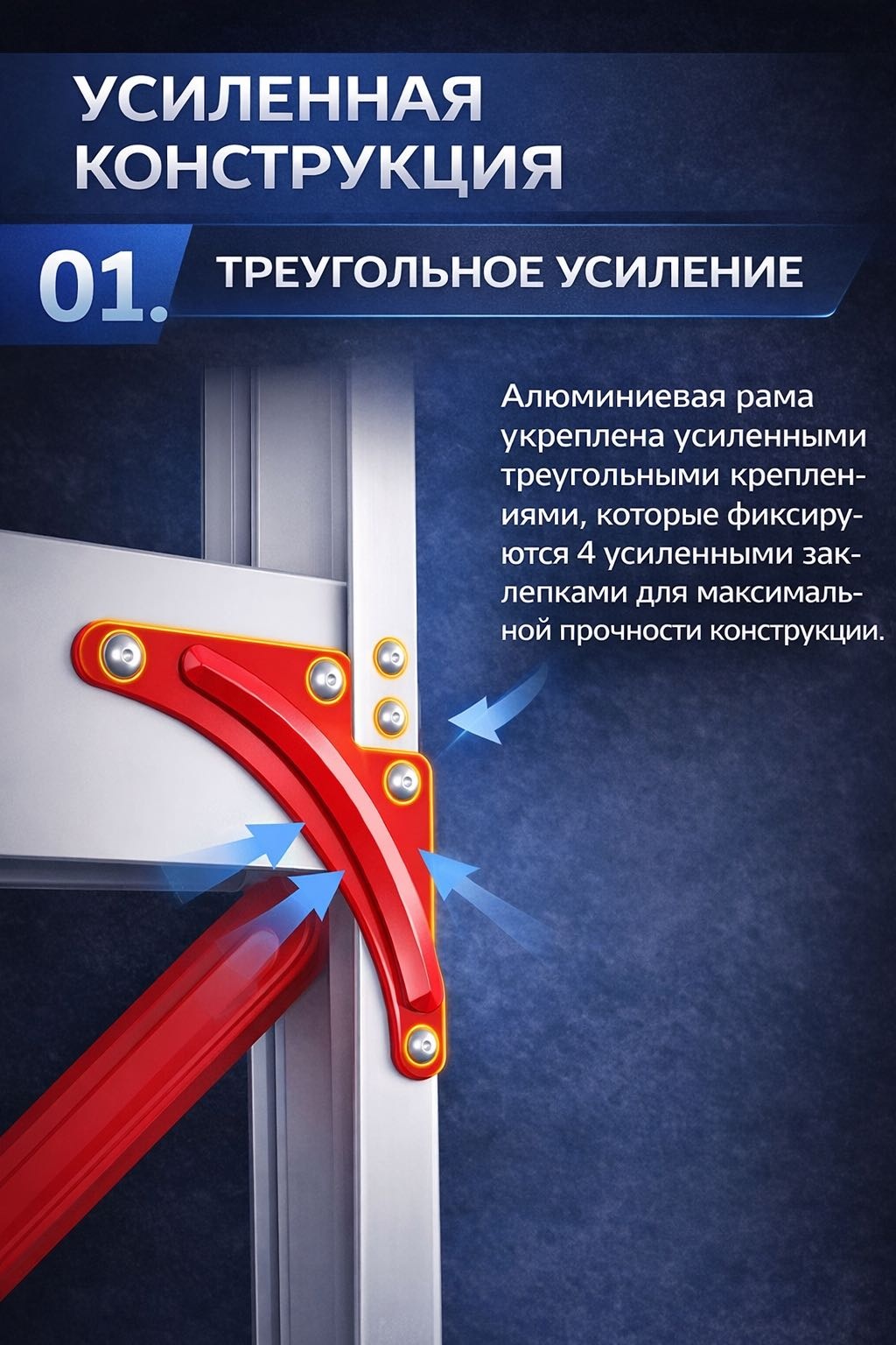 WEAPON лестница 5M, 450