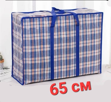 Хозяйственная сумка 867506868 синий 85 л