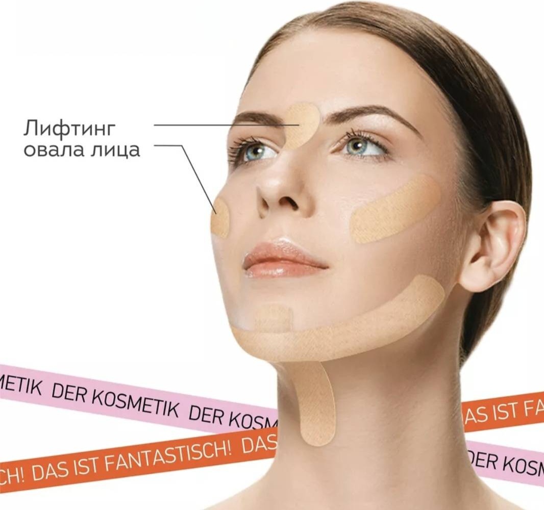 Тейп AIR TAPE basic 2 шт 2.5 см 5 м бежевый