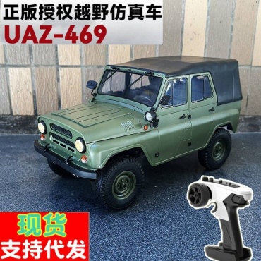 Машинка УАЗ-469, UAZ-469 на радиоуправлении WPL 346754467