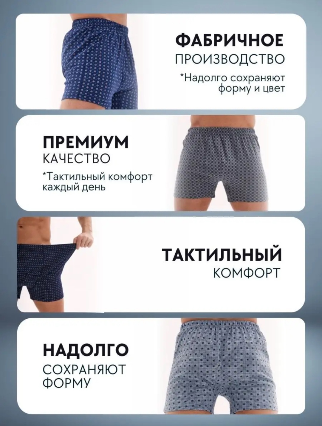 Боксеры Dinar синий