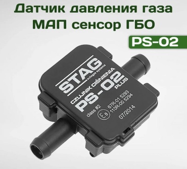 Датчик 30405755_961167481