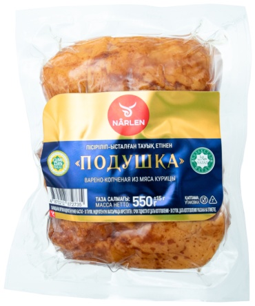 NARLEN подушка варено-копченая из мяса курицы 550 г