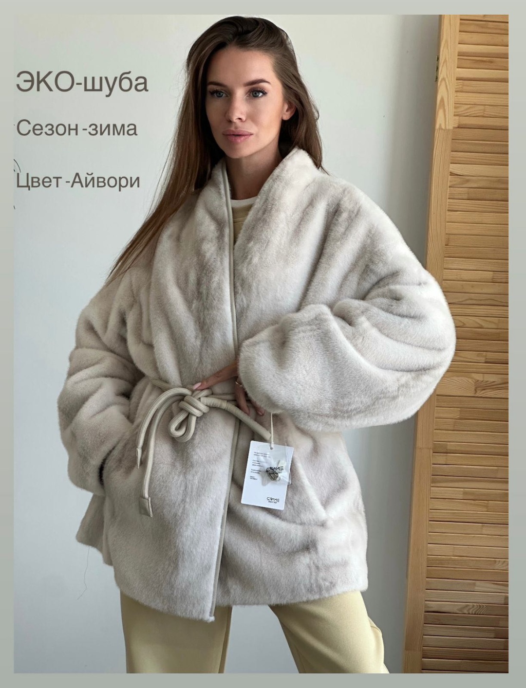 белый