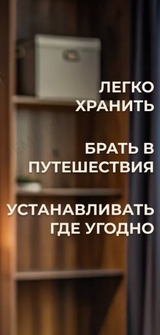 Сушилка 805822496, пластик