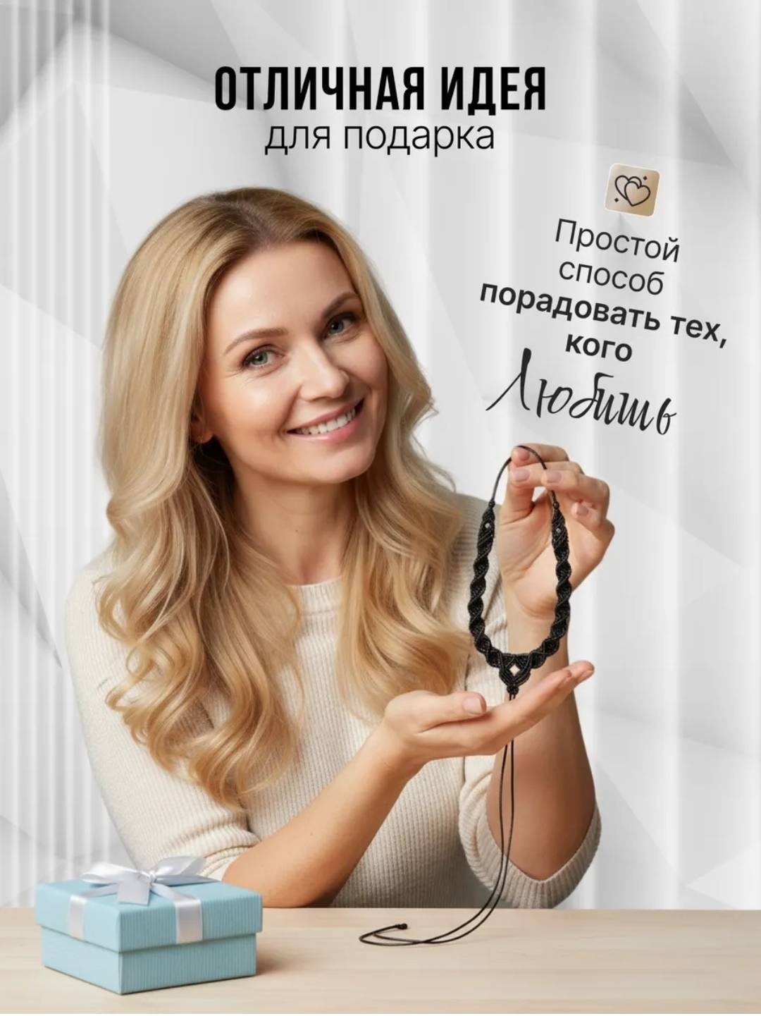 Вощеный шнур