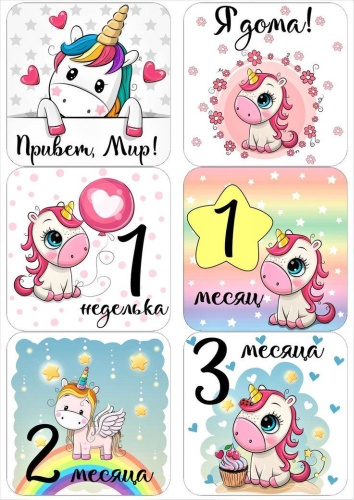 Карточка карточка 18 шт