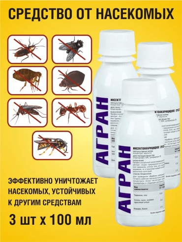 Жидкость НПО Гарант 146965419