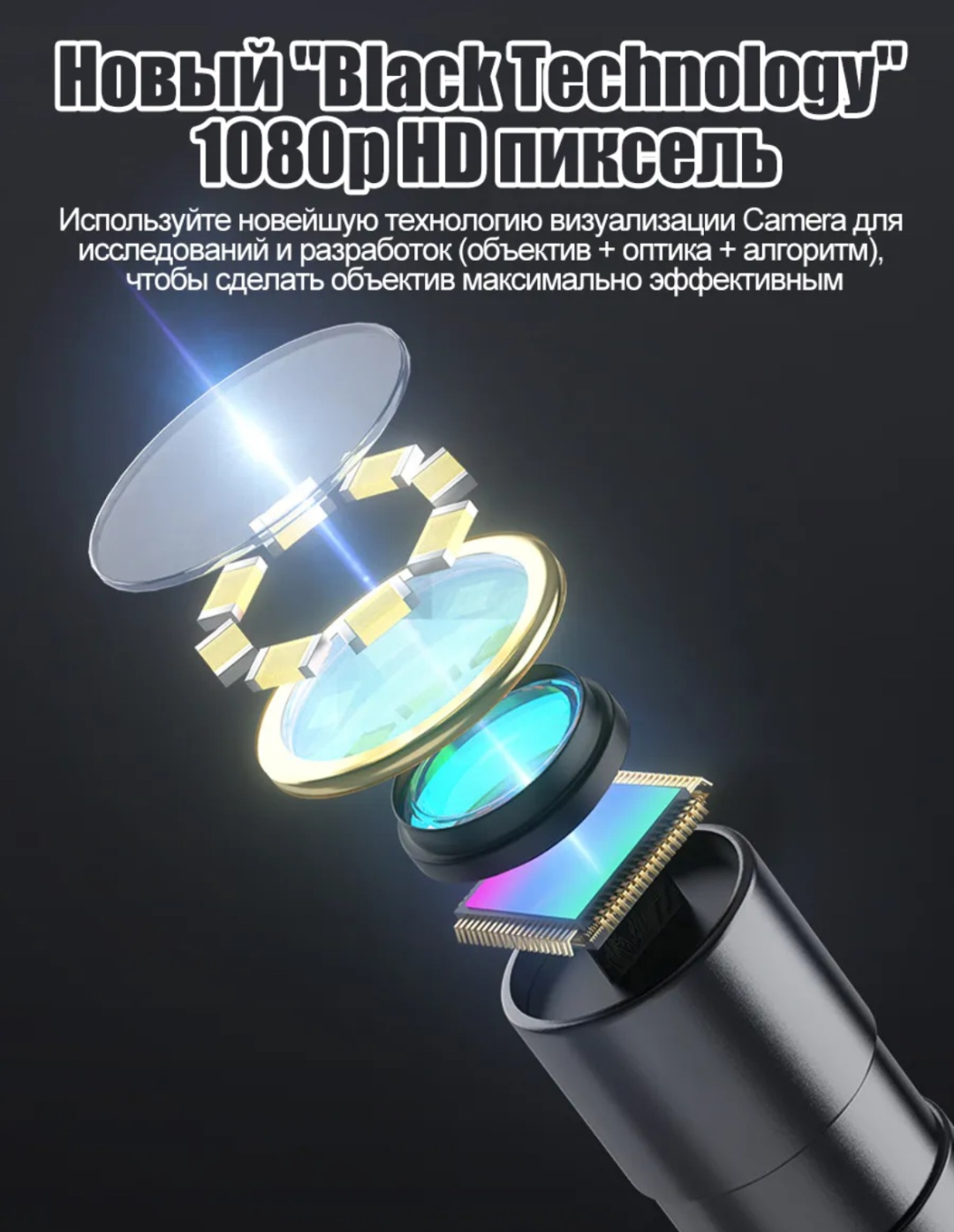 Видеоэндоскоп 692666884