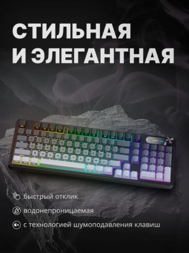 Клавиатура FURYCUBE IP98 серый