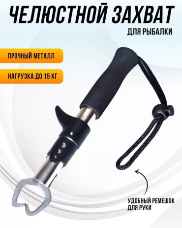 Липгрип Рыбалка с Михалычем Lip