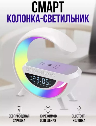 Портативная колонка AKMID BT-3401 белый