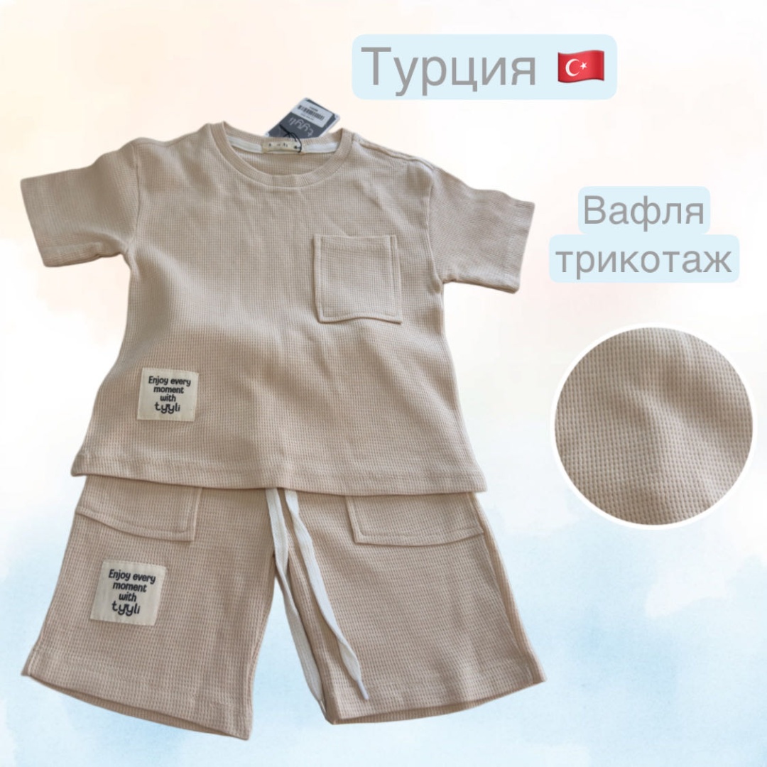 светло-коричневый