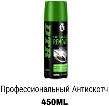 RTL-DSN D503 Антискоч 0.45 л