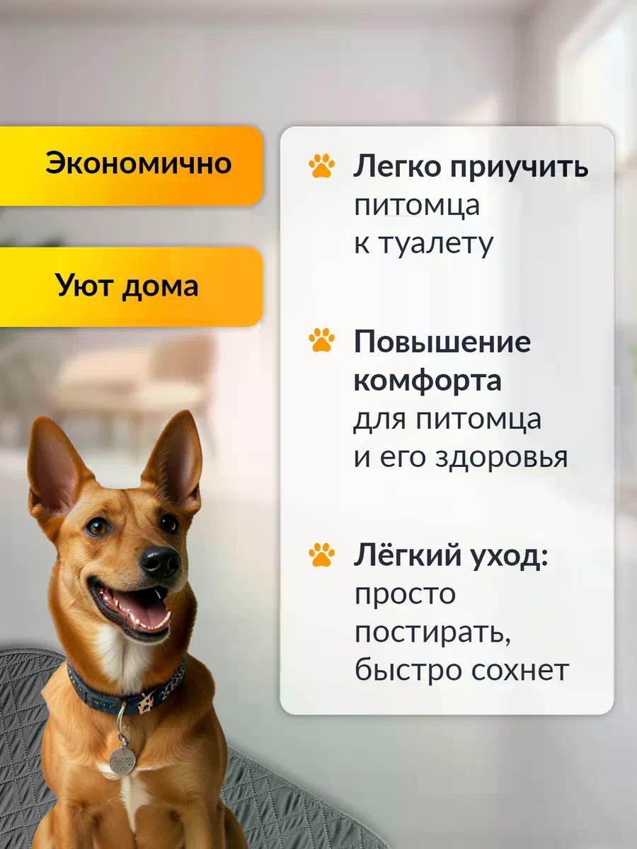 Пеленка многоразовая 120х120 см 1 шт