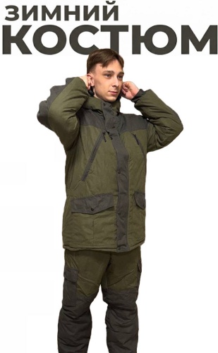 Костюм Kainsk master Исландия 2833 48