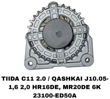 Генератор SOFRET 23100-ED50A