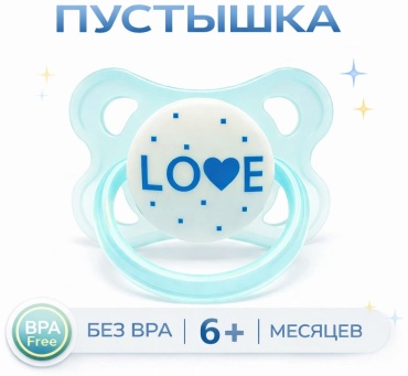 Пустышка angels shop Mumlove 6+ лист+держатель синий, 1 шт, синий