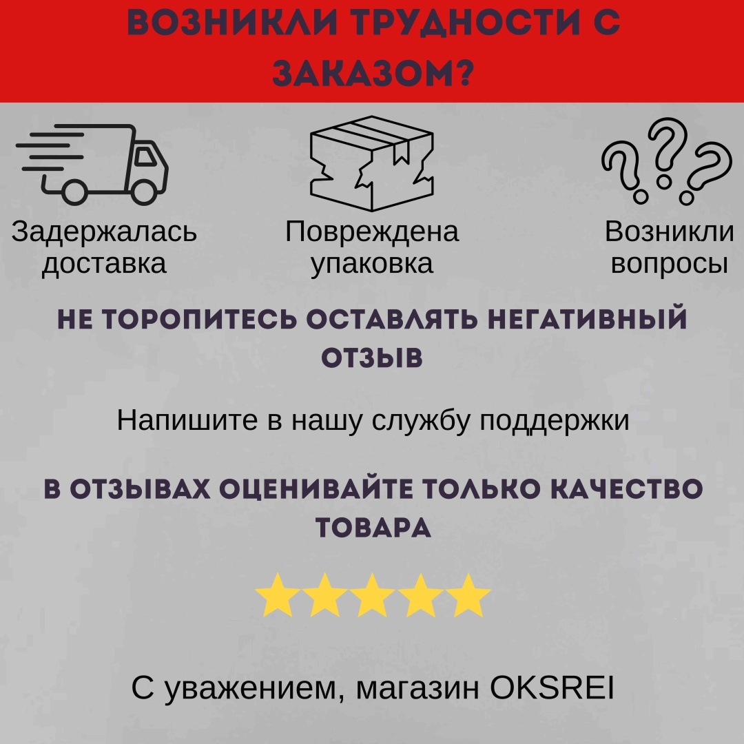 Бинт ProSupps Pro*RED kis универсальный