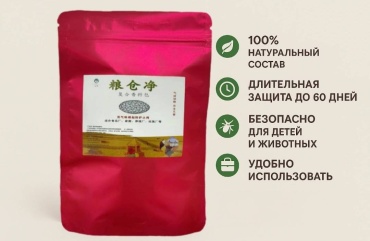 Саше с камфорой от постельных клопов, клещей, тараканов