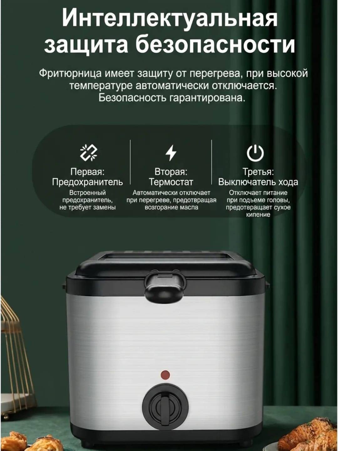 Фритюрница A-1 серый
