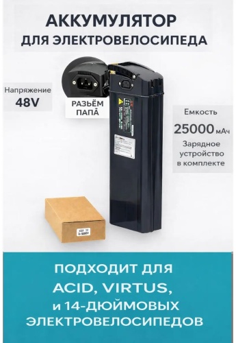 VIRTUS Z-25