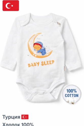 Боди Bebio baby белый