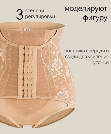 Фитнес-боди бежевый
