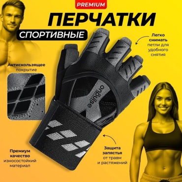 Onpulse Onpulse Спортивные перчатки без пальцев черный L