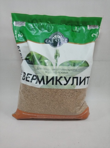 Вермикулит 2л