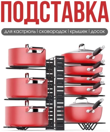 Подставка Sofali металл